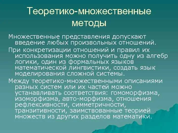 Допускается представление