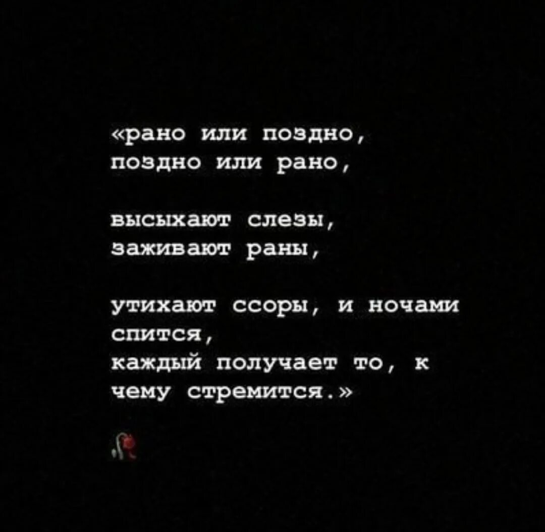 Песня все зажило