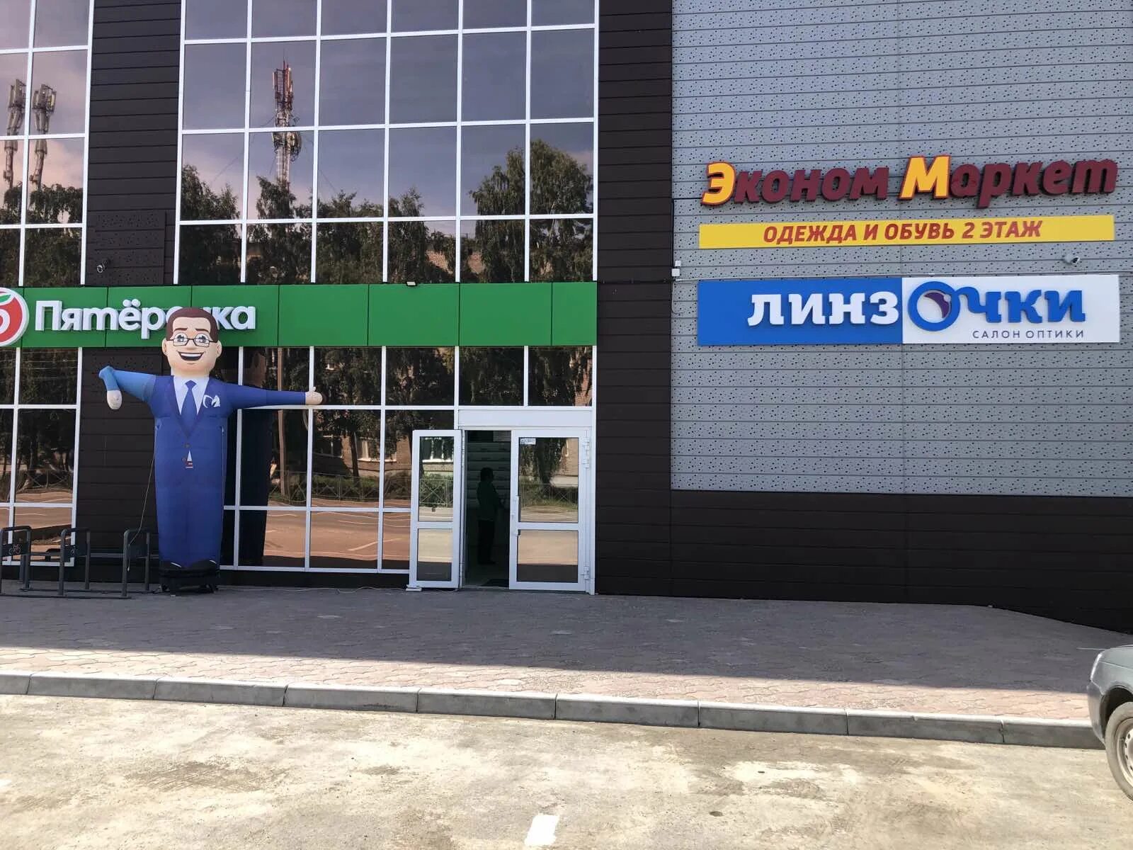 Акции оптики. Ул пугачева 48 в кунгуре. Лайт оптика кунгур. Люкс оптика пермь. Хрустальный каблучок архангельск.