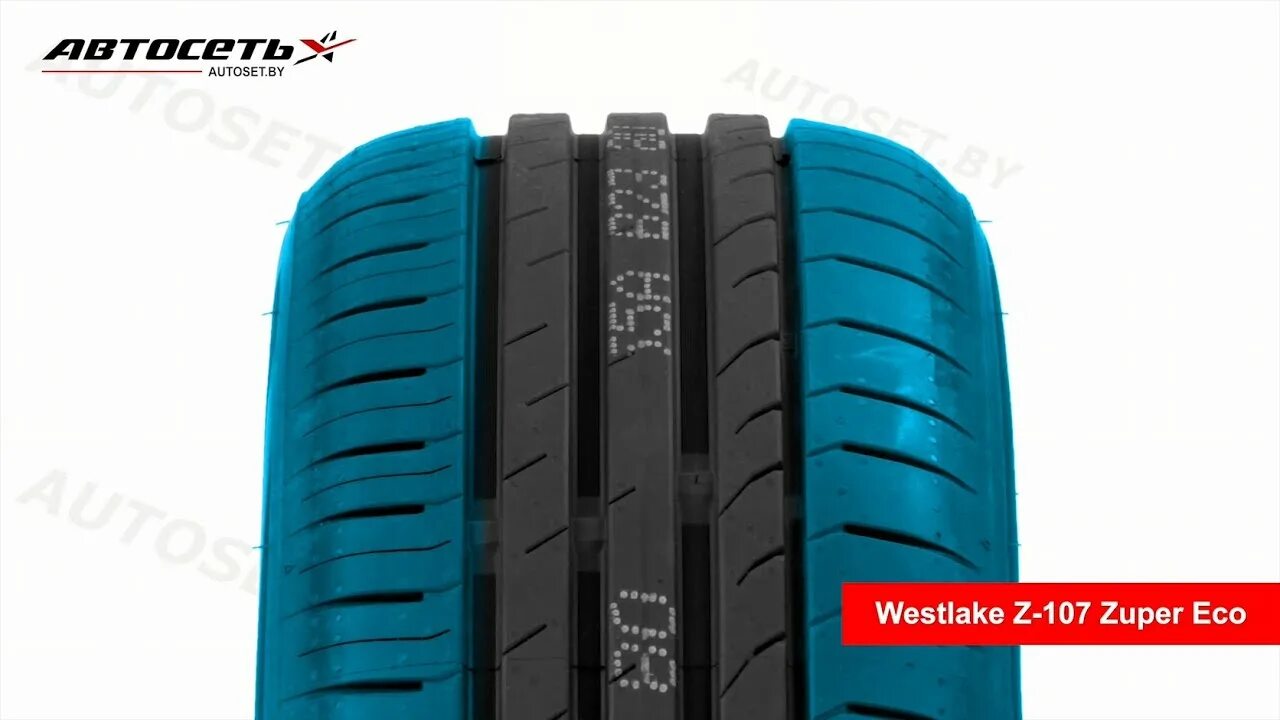 Шины westlake z 107 отзывы. Шины Goodride z-107 zupereco. Goodride z107 Zuper Eco. Westlake z-107. Westlake zupereco z-107.