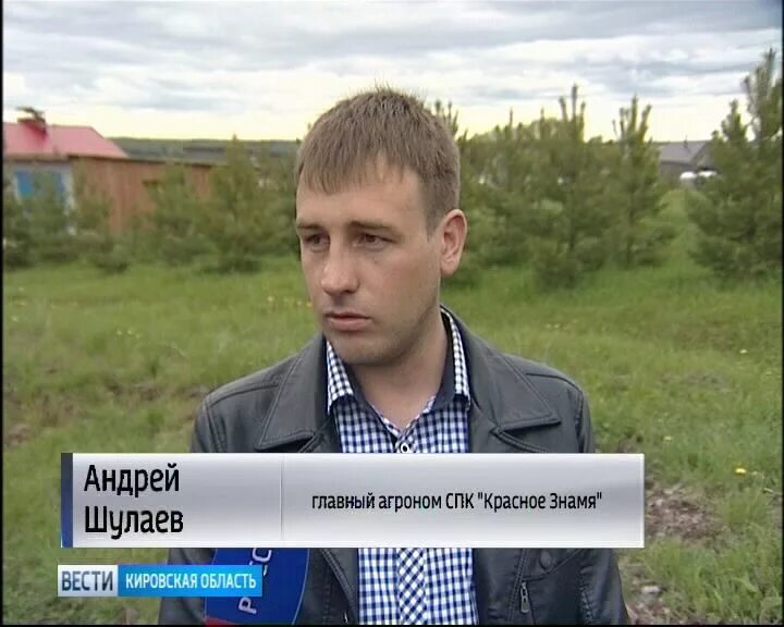 Спк кировский. Спк кировский