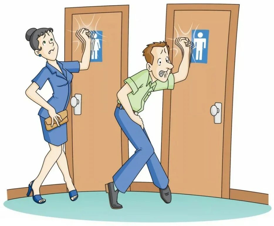 Плотно занят. Человек бежит в туалет. Человек терпит в туалет. Человек хочет в туалет. Женщина хочет в туалет.