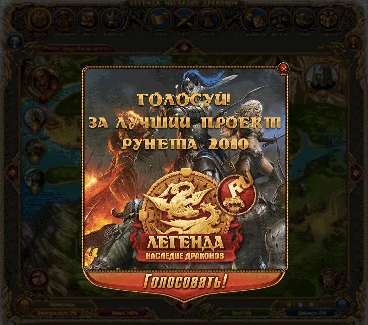 Форум слушать. Форум легендарного. Форум легендарного. Форум легендарного. Mobile legends ранги.