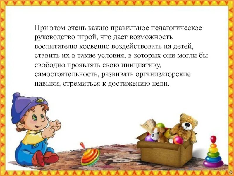 Внимание важно. Важно знать. Очень важно их правильно. Важная новость картинка. Важно надпись.