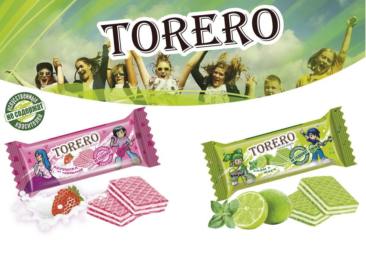 Вафли кф тореро. Torero производитель. Torero производитель. Тореро батончик. Батончик с вареной сгущенкой.