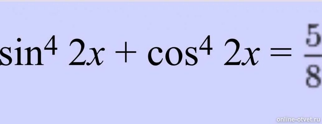 Sin 4 4x cos 2. Cos4a. sin4a. sin4x cos4x =58. sin^4 x + cos^4 x + 2sin.