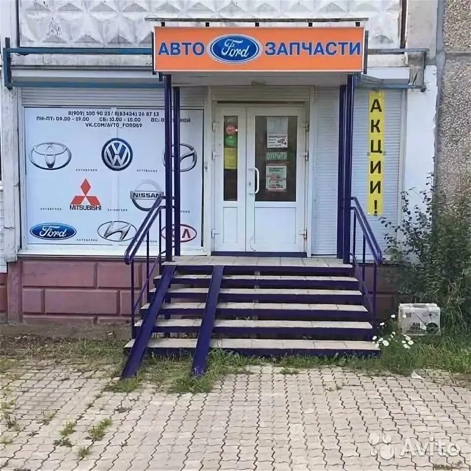Запчасти магазин березники. Магазин березники автозапчасти. Магазин березники автозапчасти. Запчасти магазин березники. Магазин агроснаб березники.