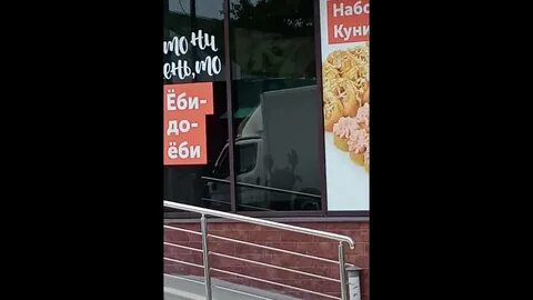 Ебидоеби симферополь