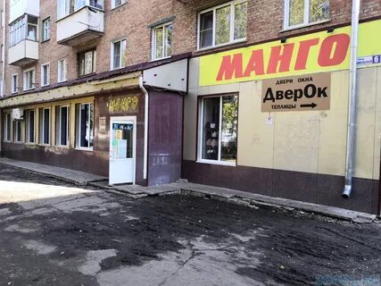 Юрга 6