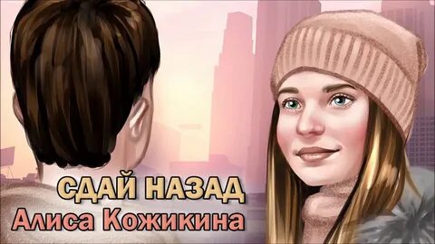 Пошли дальше алиса