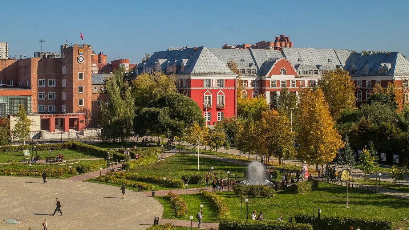 Пермский государственный национальный университет. ПГНИУ Пермь. Пермский государственный университет Пермь. Колледж профессионального образования ПГНИУ Пермь.