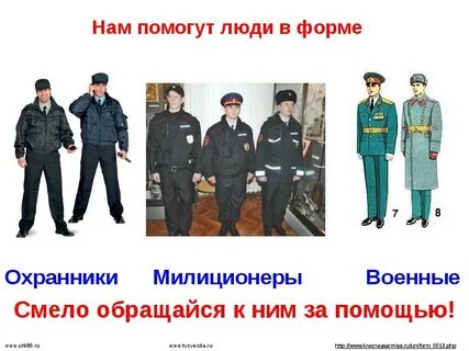 Не обеспечен формой