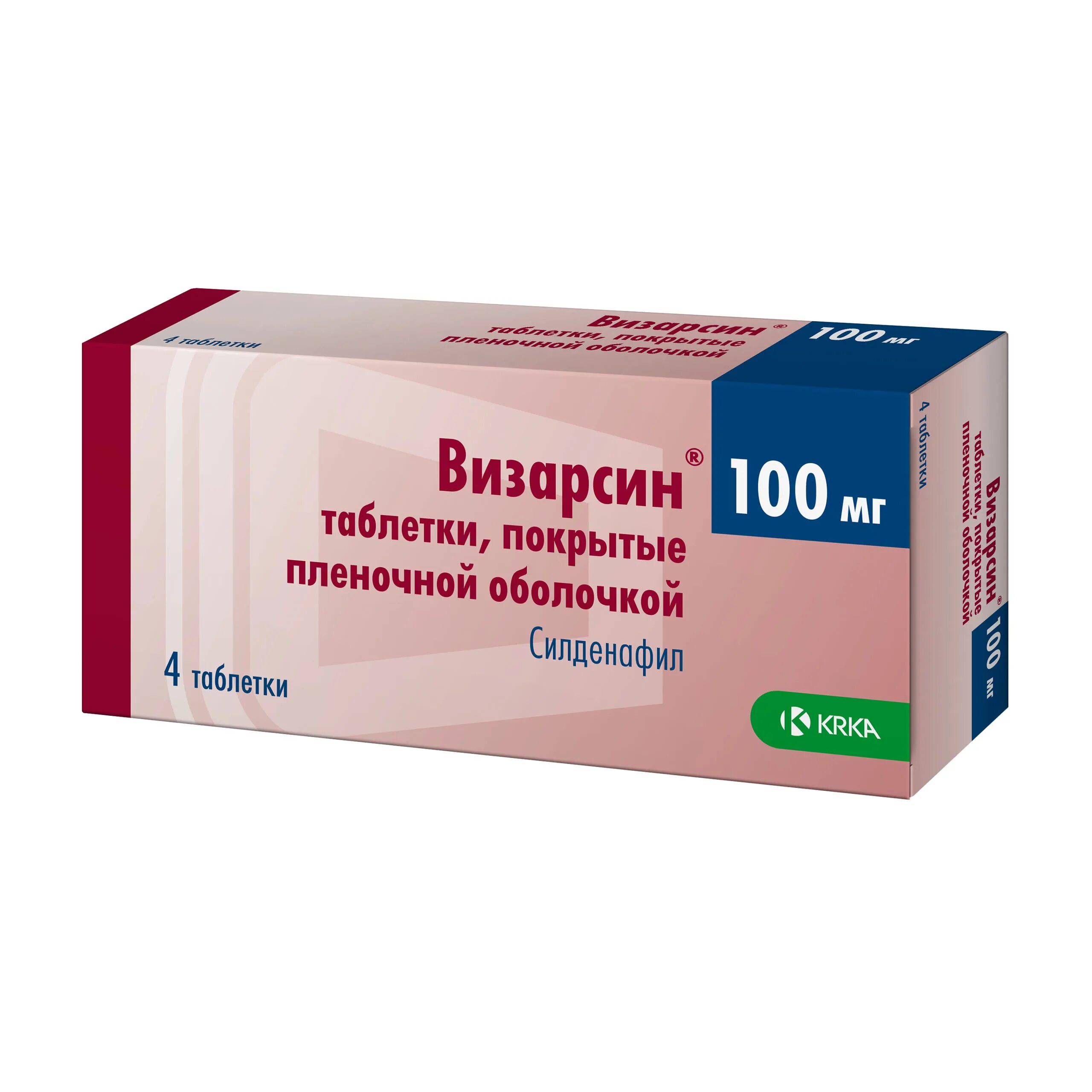 Визарсин таблетки купить. Визарсин (таб.п.п/о 100мг n12 Вн ) Ново место-Словения. Визарсин таб. П.П.О. 100мг №12. Визарсин таблетки 100мг 4шт. Визарсин таблетки 100мг №4.