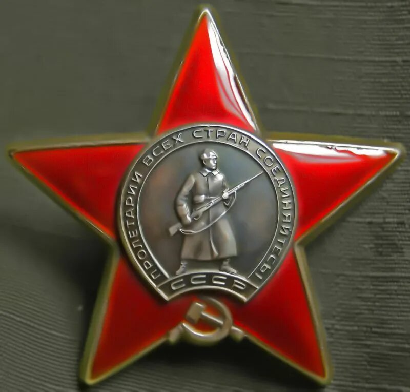 Бессмертный полк. Ставрополь. Бородин Петр Андреевич