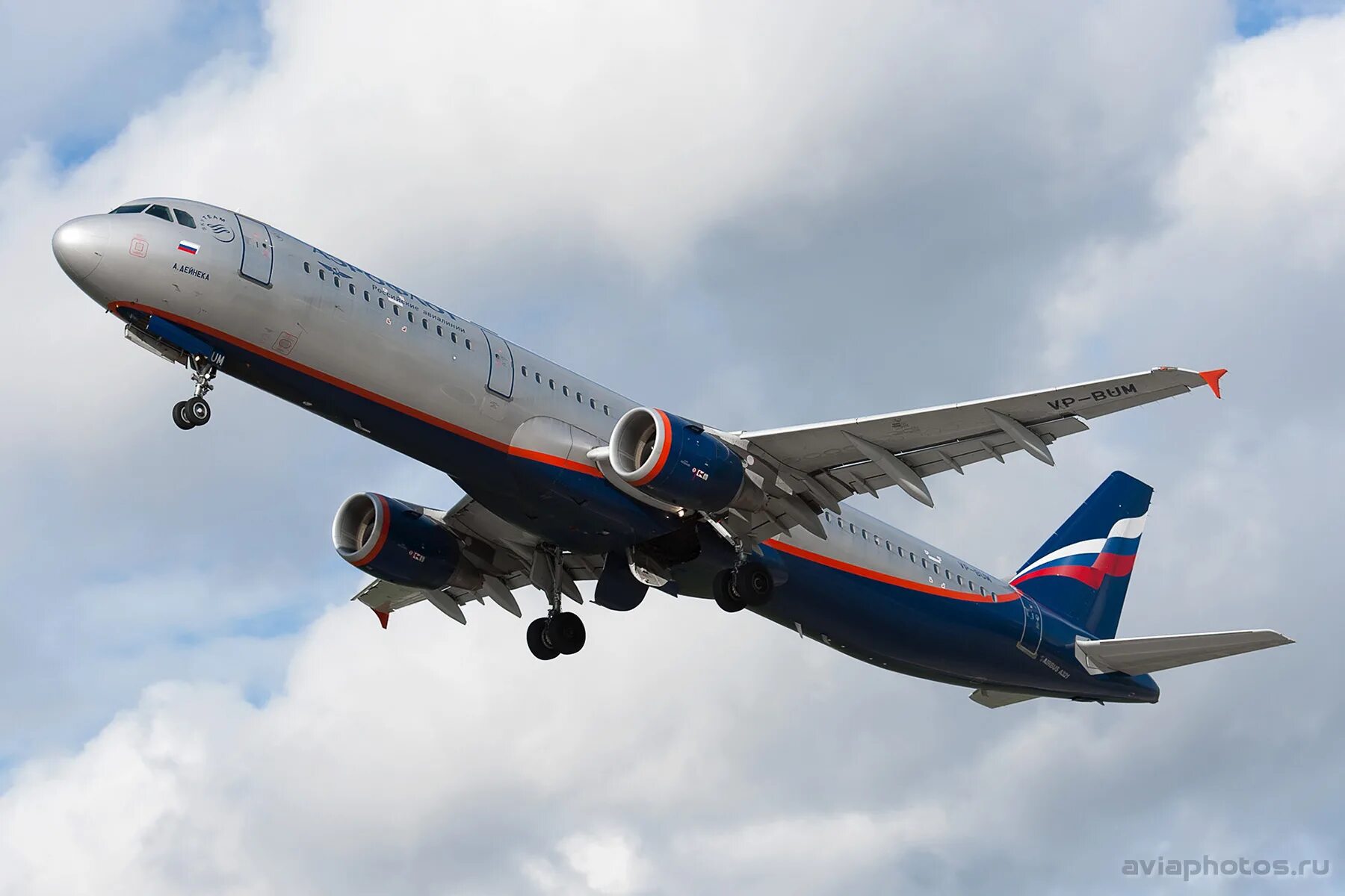 аэрофлот а350 гавана. Airbus 350 аэрофлот. самолёт аэробус а350 аэрофлот. Airbus 350 аэрофлот. аэробус а350-900 аэрофлот.