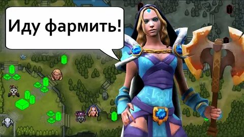 Дота друзья и враги