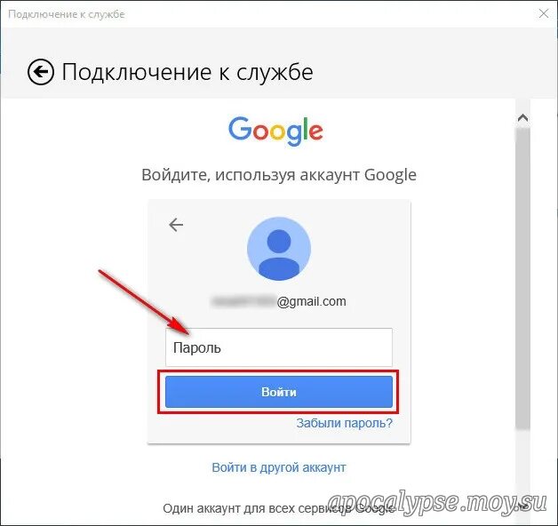 Войти в другой аккаунт google. Пароль google. пароль для входа в аккаунт гугл. пароль для аккаунта google. гугл фото войти в аккаунт.