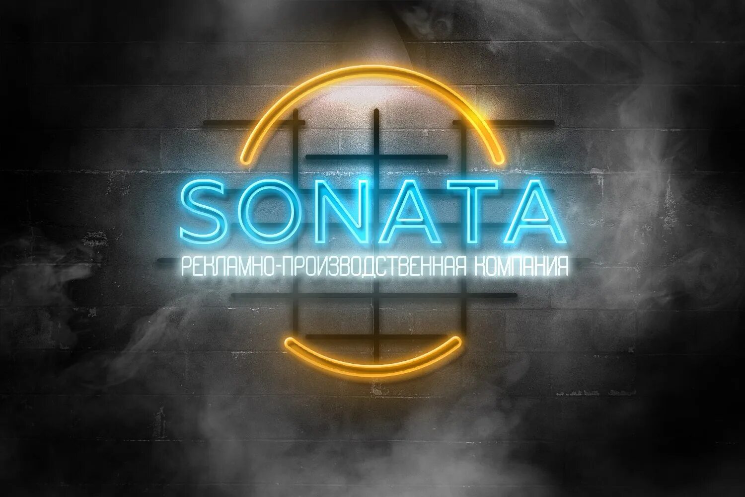 Пальто зимнее женское соната. Соната нижний новгород. Sonata нижний новгород. Пальто нижегородской фабрики саната. Соната нижний.