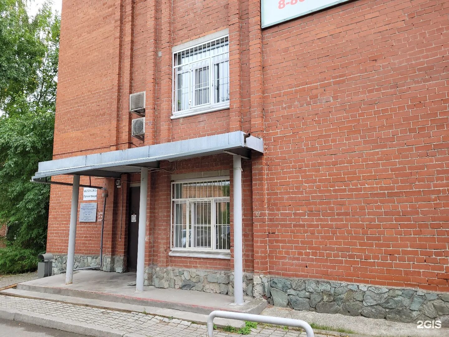 Улица магницкого 10 чебоксары. Гауз со сокпб сибирский тракт 8. Екатеринбург сибирский тракт 8 км. Сокпб екатеринбург сибирский тракт. Сокпб екатеринбург сибирский тракт.