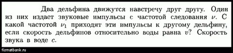 Половину дистанции велосипедист проехал со скоростью 12