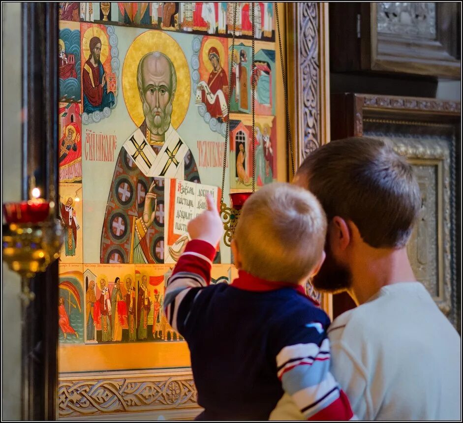 Ребенок у иконы свт. Николая. Семья молится свт. Николаю Чудотворцу в храме. Дети с иконой свт. Николая Чудотворца. Дети в храме.