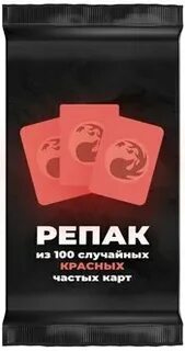 Случайный 100