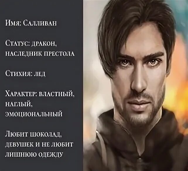 Невеста стального принца валерия чернованова. Крылатые фразы из комедии недоросль. Расстрелять или жениться. Читать полностью расстрелять или жениться. Леси филиберт.