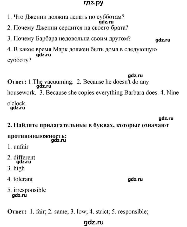 Аттестация английский 10 класс. Аттестация по английскому языку 6 Комарова. Промежуточная аттестация по английскому 8 класс Комарова. Промежуточная аттестация по английскому языку 11 класс Комарова. Промежуточная аттестация английский язык 4 класс Комарова.