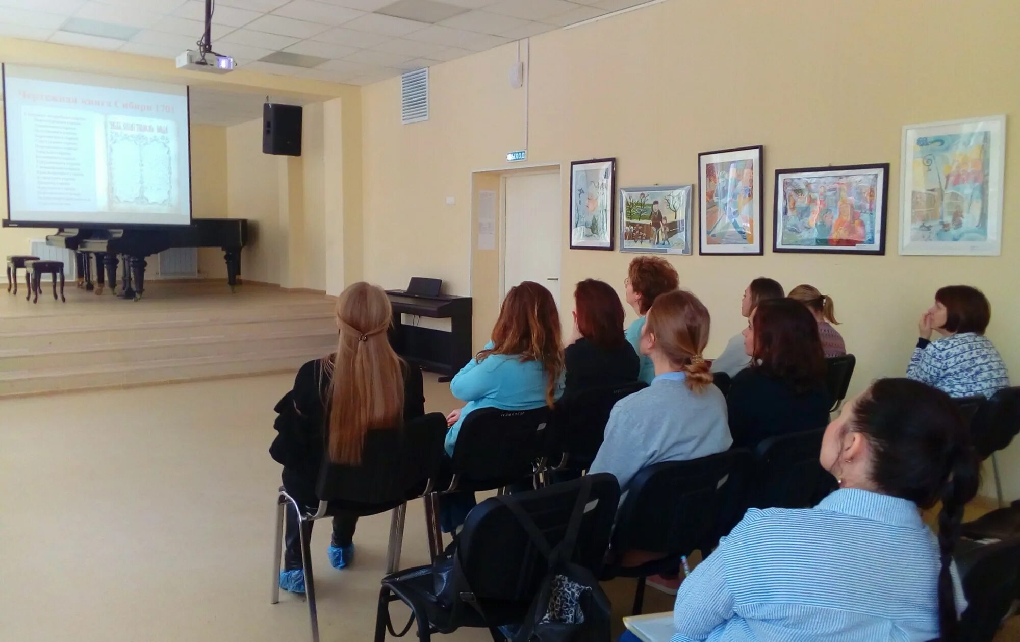 едши 15. научно-практическая конференция для педагогов. едши 9. в контдо мбук ершичская цбс. 155 гимназия екатеринбург столовая.