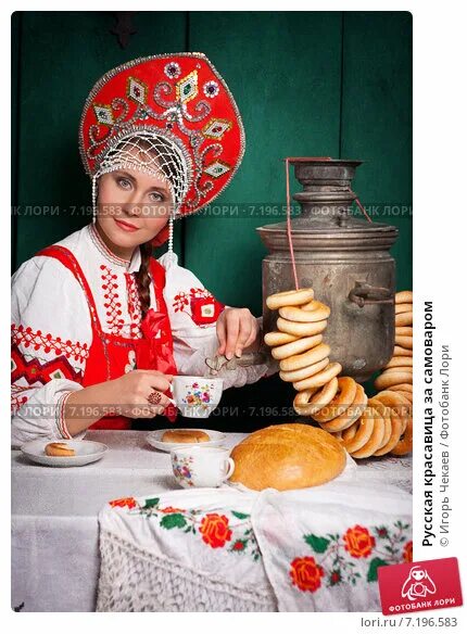 Народная баба. Девушка в кокошнике с караваем. русская красавица с самоваром. чаепитие в русском народном стиле. баба на самоваре.
