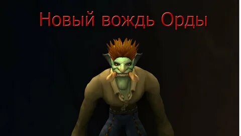 Новая орда