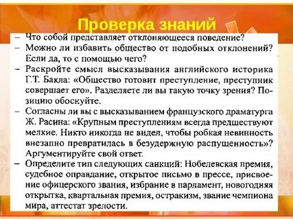 Как вы относитесь к высказыванию английского историка