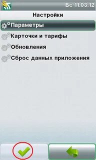 Приложения м банкинг