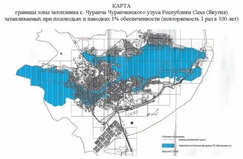 Карта подтопления г орск