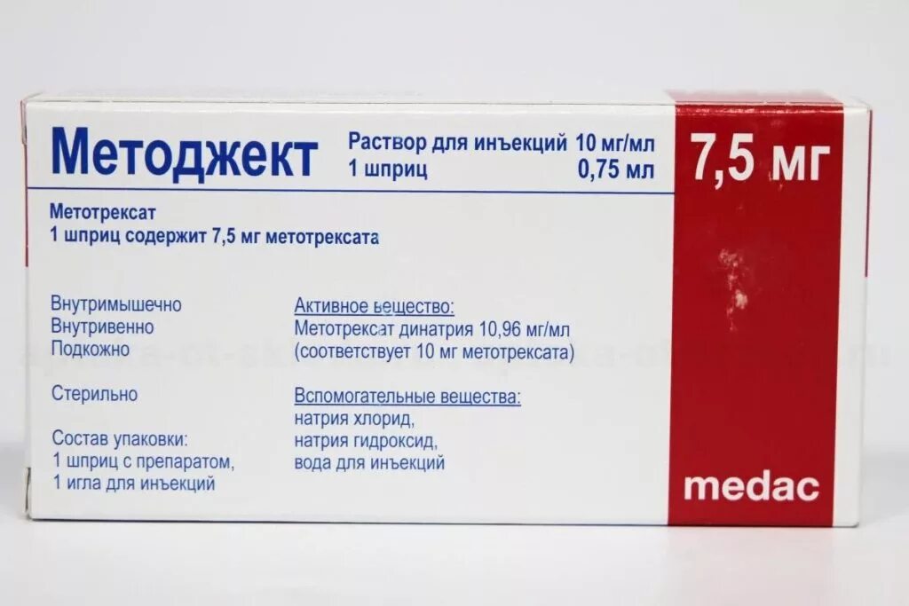 Метотрексат при ревматоидном артрите инструкция по применению. Методжект 20 мг. Методжект 7,5 мг. Методжект 10 мг. Методжект 50мг/мл 0.3мл.