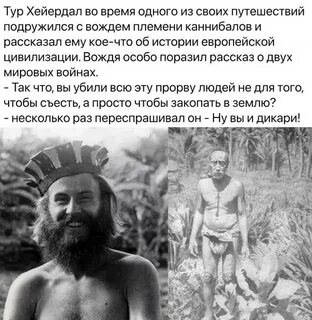 Удивит истории