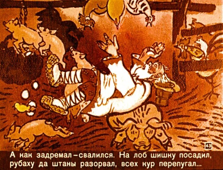 Солнце месяц и ворон воронович сказка читать. Маврина солнце месяц и ворон воронович. рисунок к сказке солнце месяц и ворон воронович. солнце месяц и ворон воронович читать. солнце месяц и ворон воронович читательский дневник.