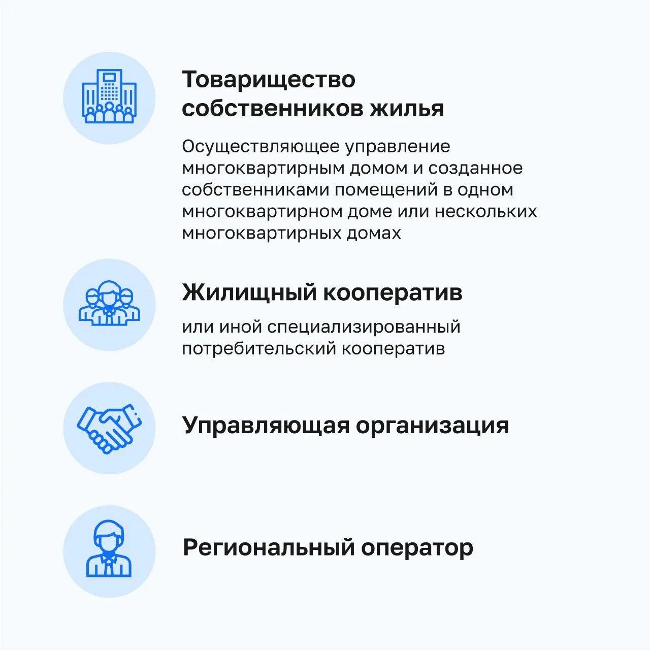 170 жк рф. Фонд капитального ремонта Тюмень. Фонд капитального ремонта Екатеринбург. Логотип Мосжилинспекции. Фонд капитального ремонта Томск.