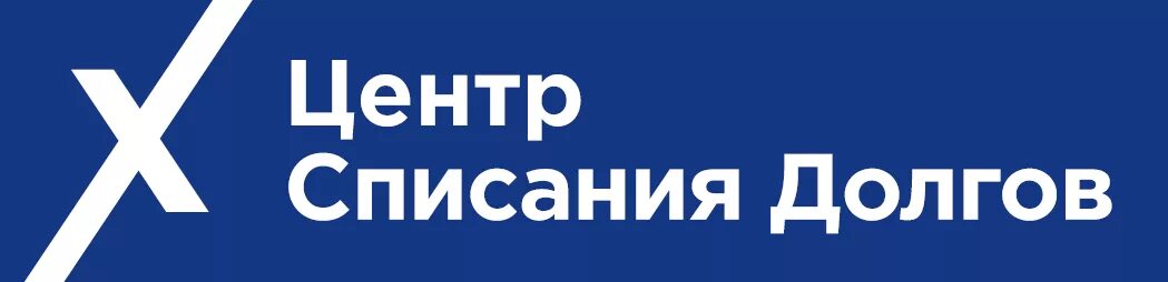 Вакансии долгов