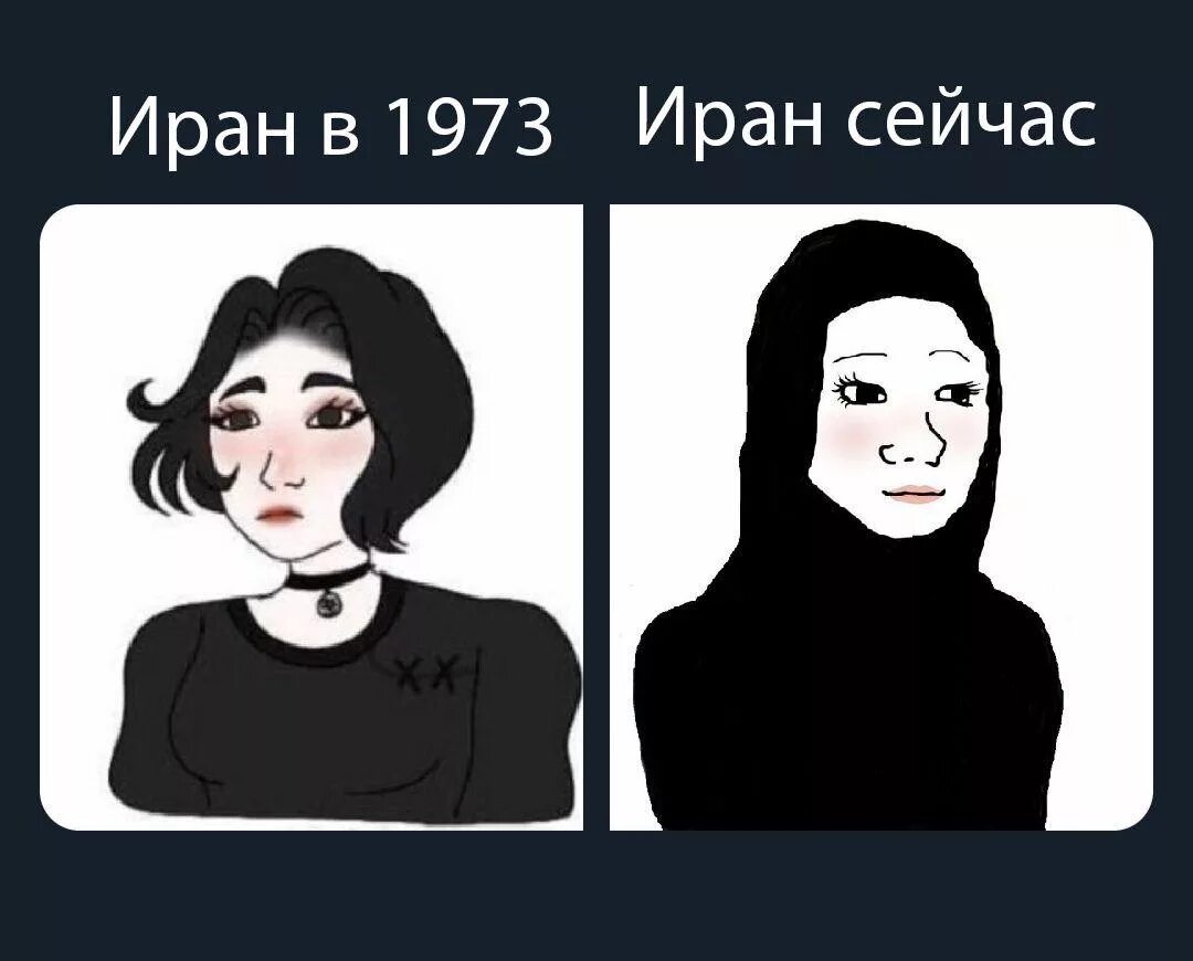 Фото ЧЕРНЫЕ ВОЛОСЫ МЕМ