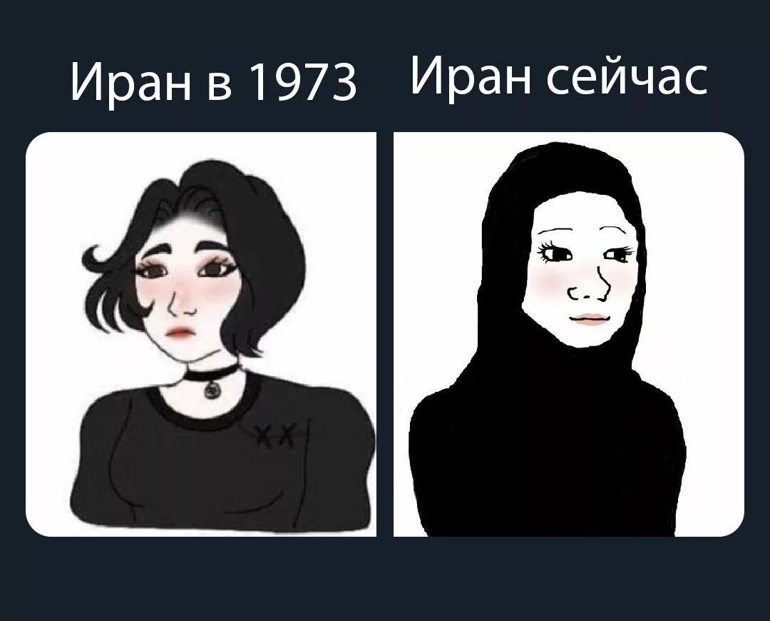 Черные волосы мем