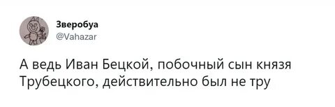 Черные каламбуры