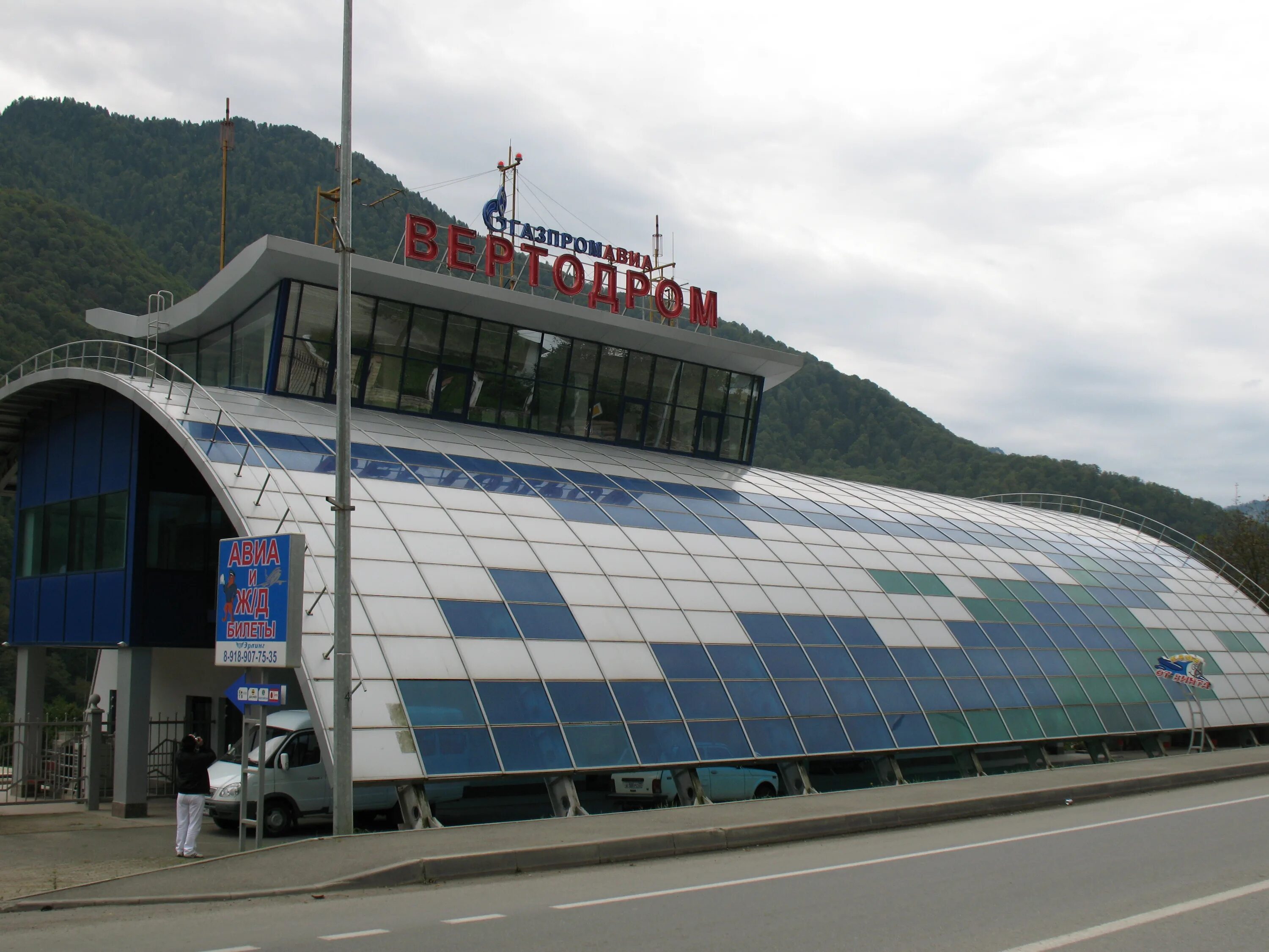 Вертодром красная