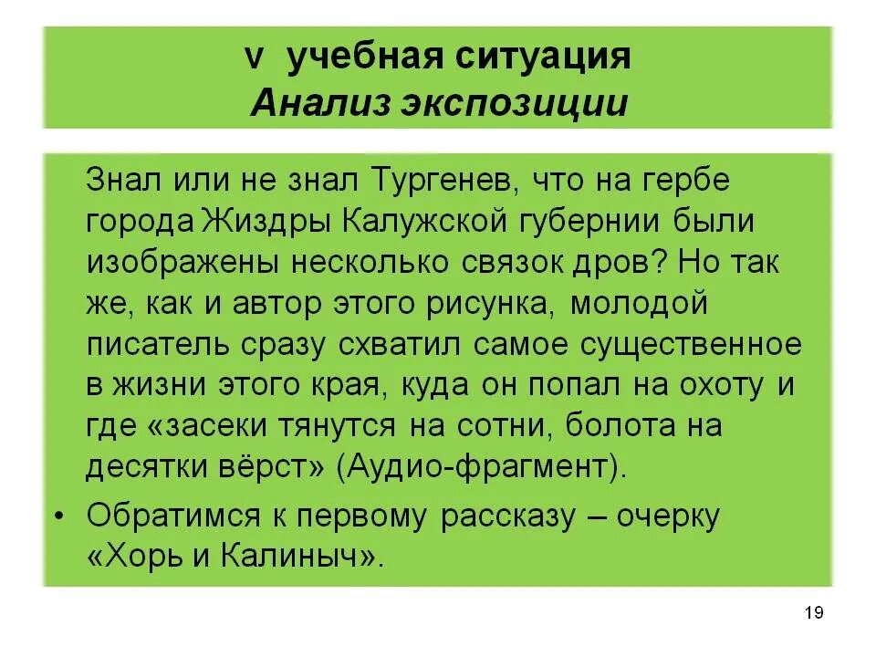 Отчет по посещению выставки образец. Анализ экспозиций. План виртуальной выставки в библиотеке. Анализ эффективности книжной выставки. Научное проектирование экспозиции.