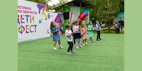 Открытие детского фестиваля