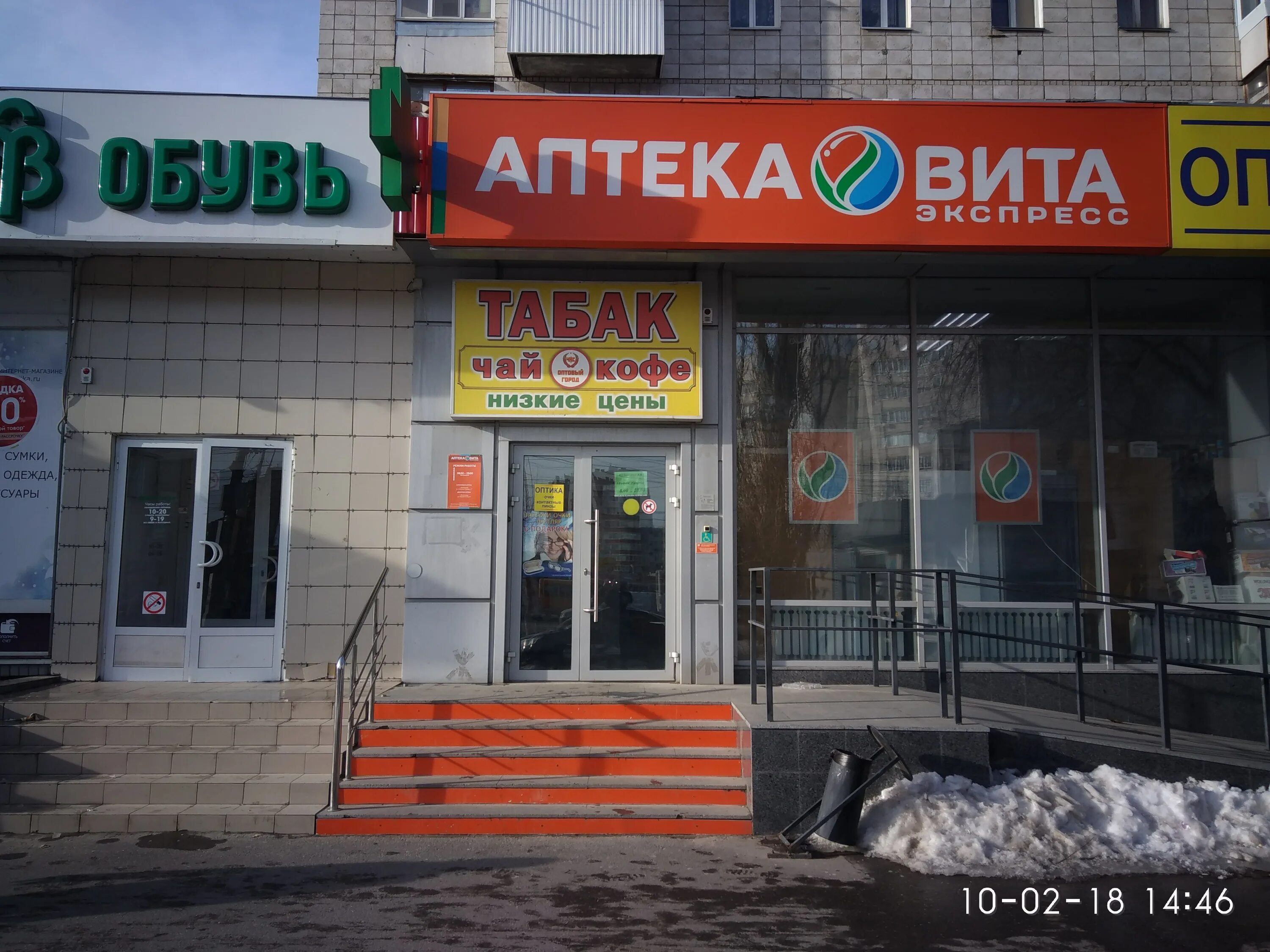 отрады 1а. магазин молоток. окно. отрады 1а. ломбард николай отрады 15.