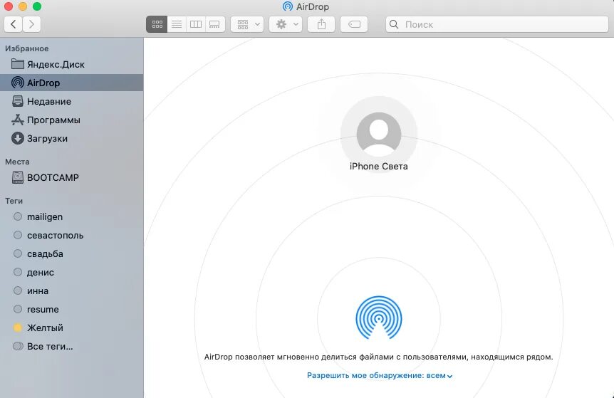 Почему не работает airdrop. Airdrop на маке. как включить airdrop на маке. как включить айрдроп на мак. включить аирдроп на мак.