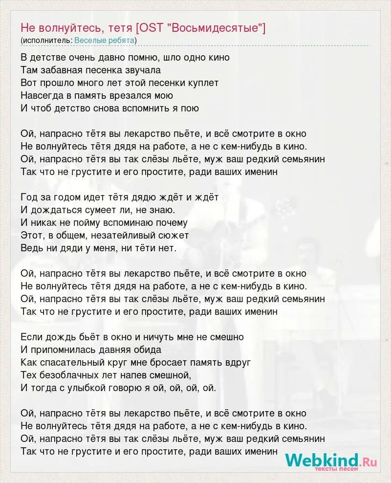 В детстве очень давно