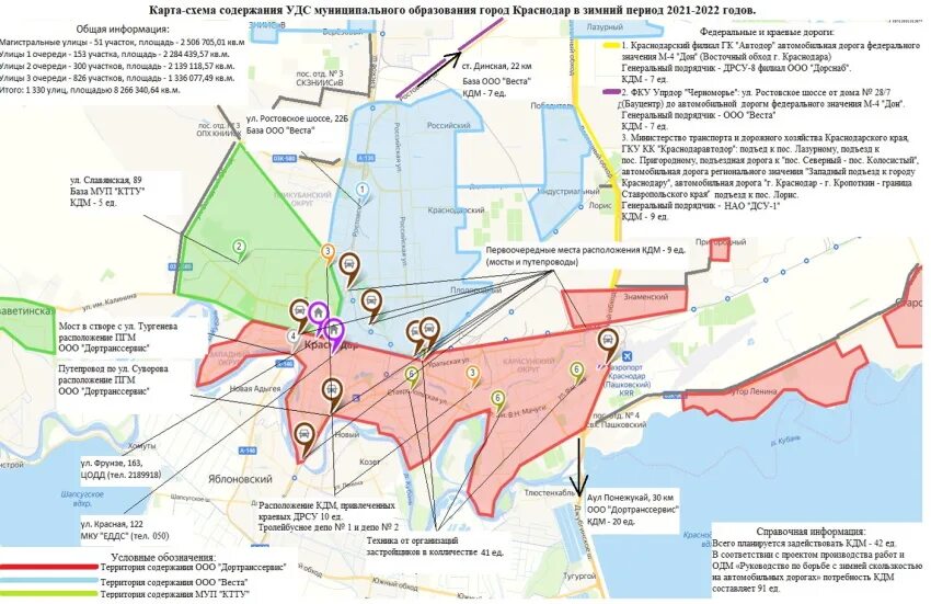 Транспорт Краснодара на карте. Схема транспорта Краснодара. Схема трамваев Краснодар. Карта трамваев Краснодара 2021 год.