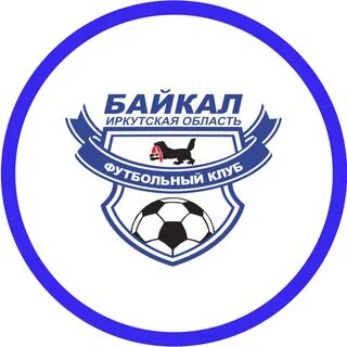 Футбольный клуб иркутск